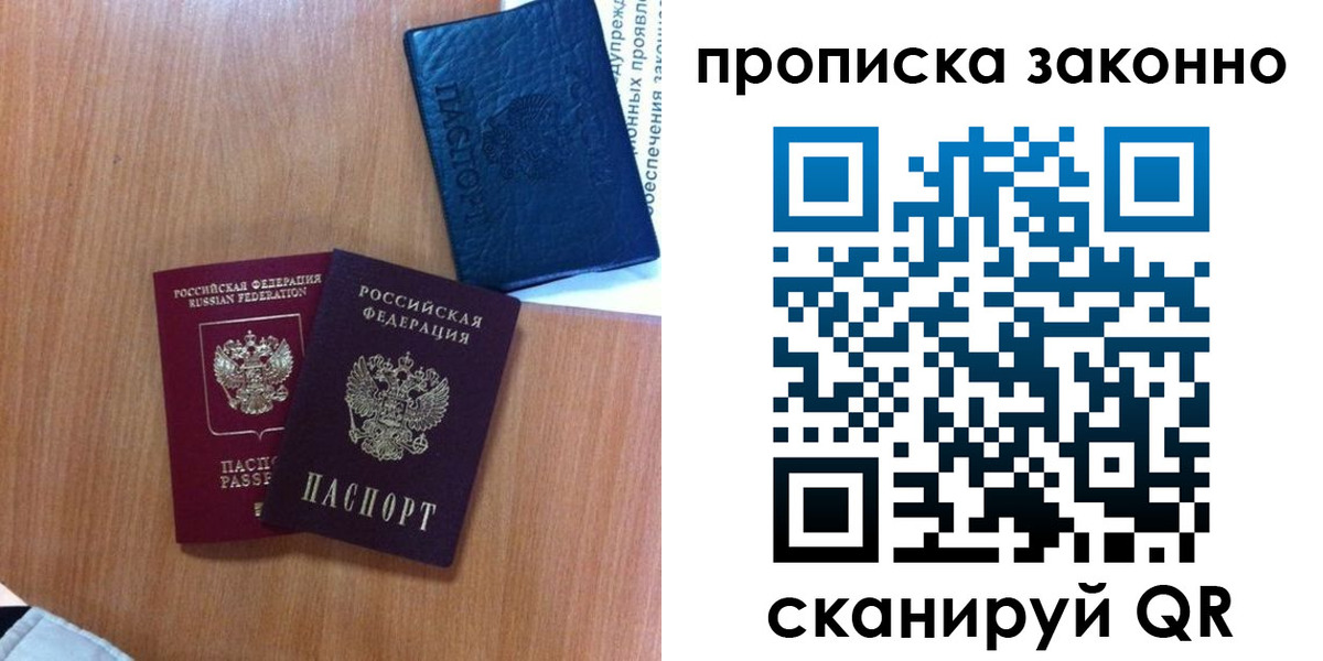 форма 3 в Фокино